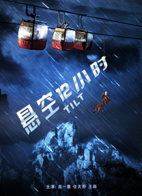 八戒八戒视频在线观看免费5